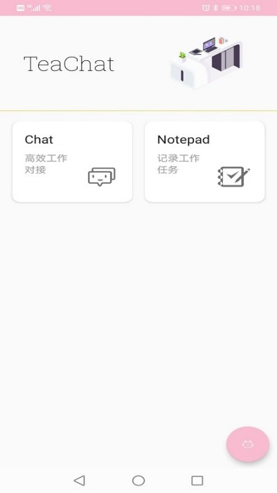 汇智管理