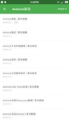 动手课堂