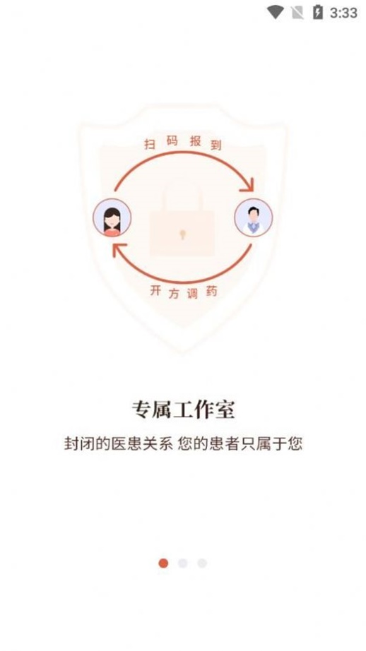 小犀牛医生