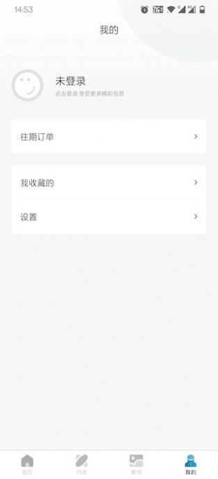 宝业智造