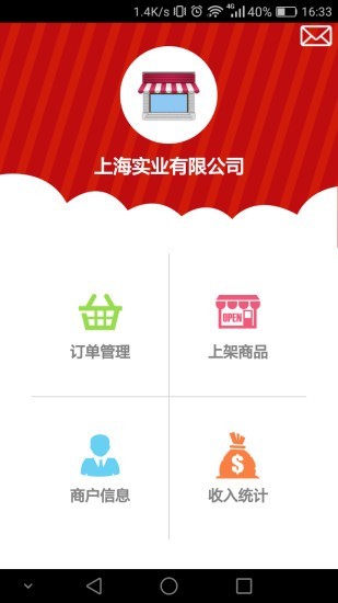 天能圈