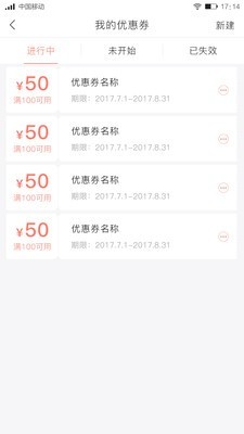猩帮客商家