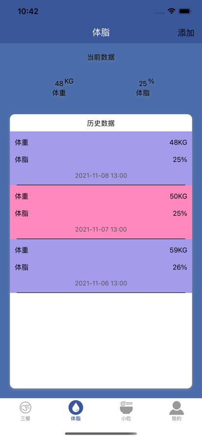眾和