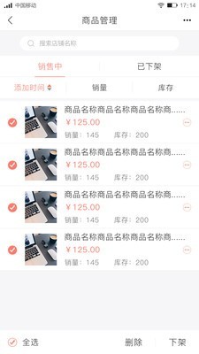 猩帮客商家