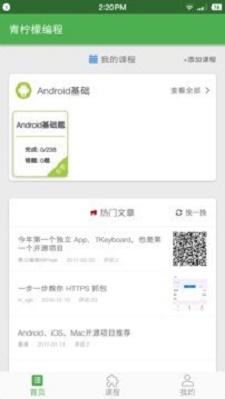动手课堂