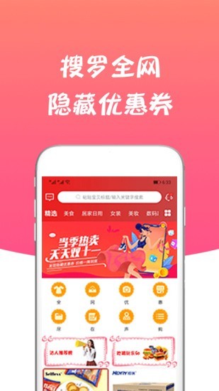 声购
