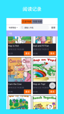 i學英語