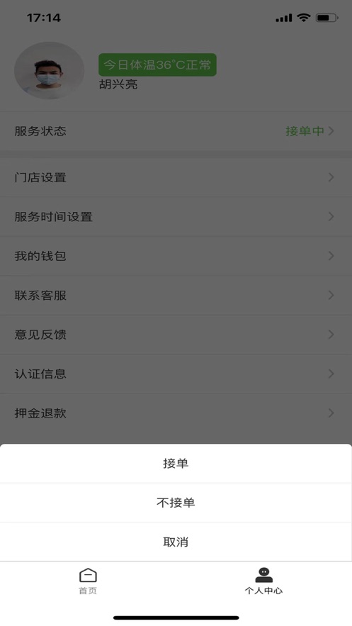 卿厨