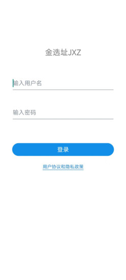 金選址