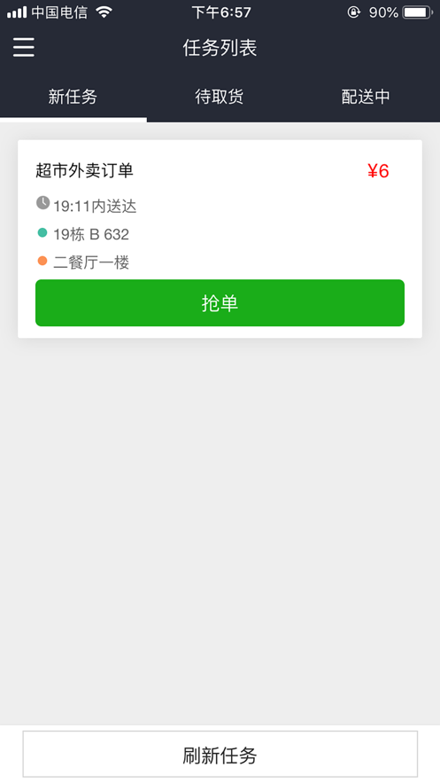 点开我