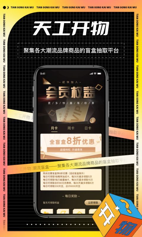 天工开物
