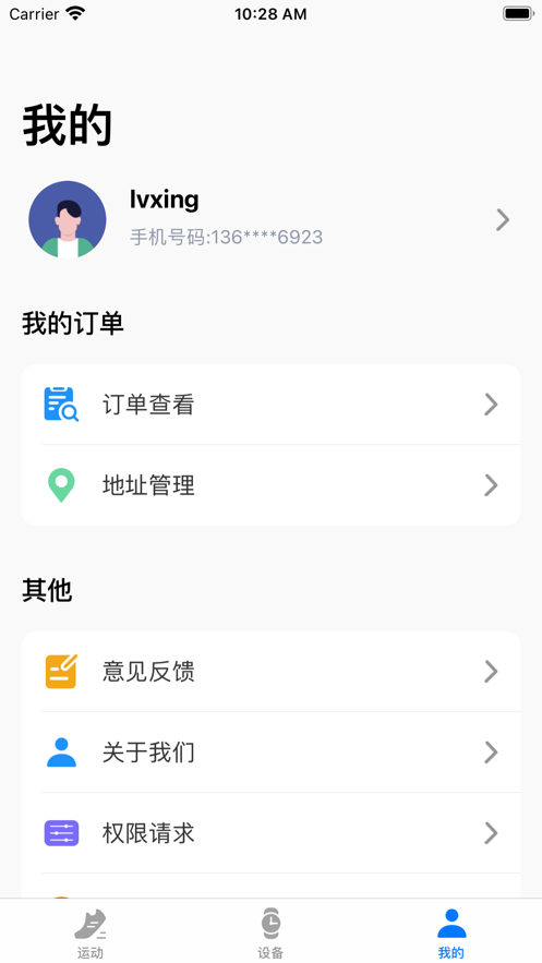 云蜂智联