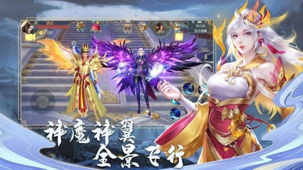 九州神魔錄