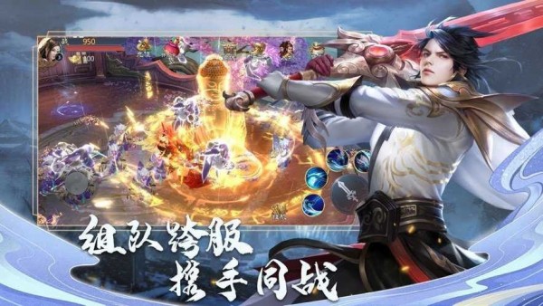 九州神魔錄