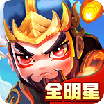陷阵三国