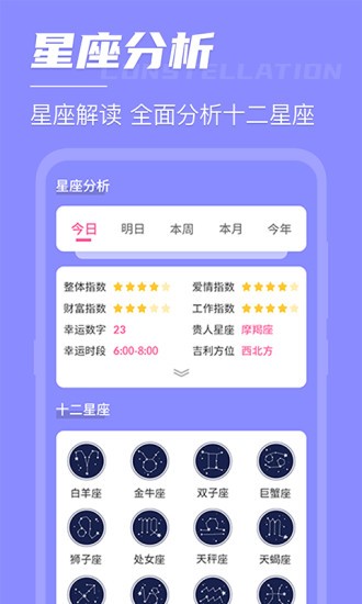 倒计时倒数日