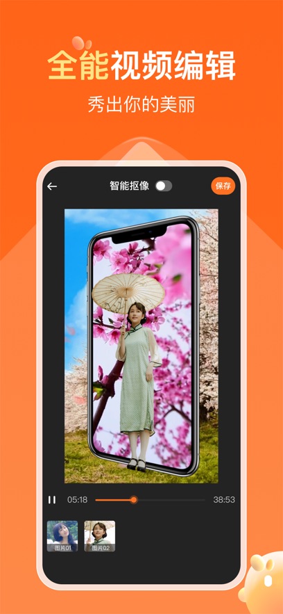 可秀