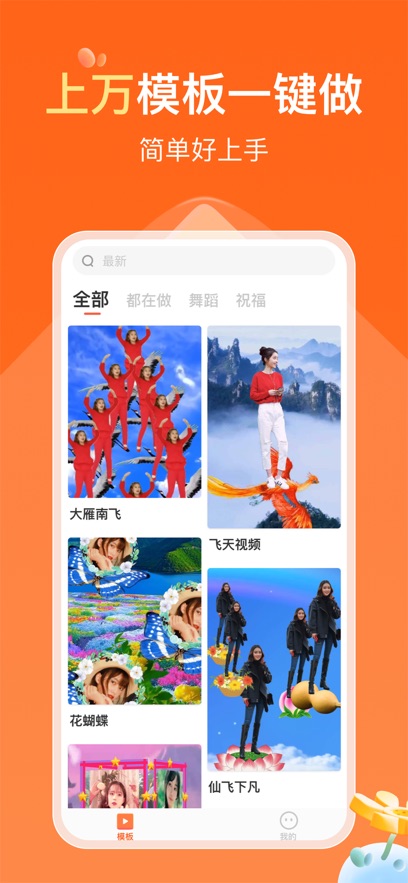 可秀