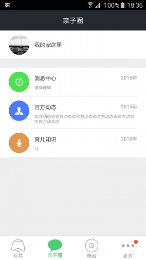 99哈嘍