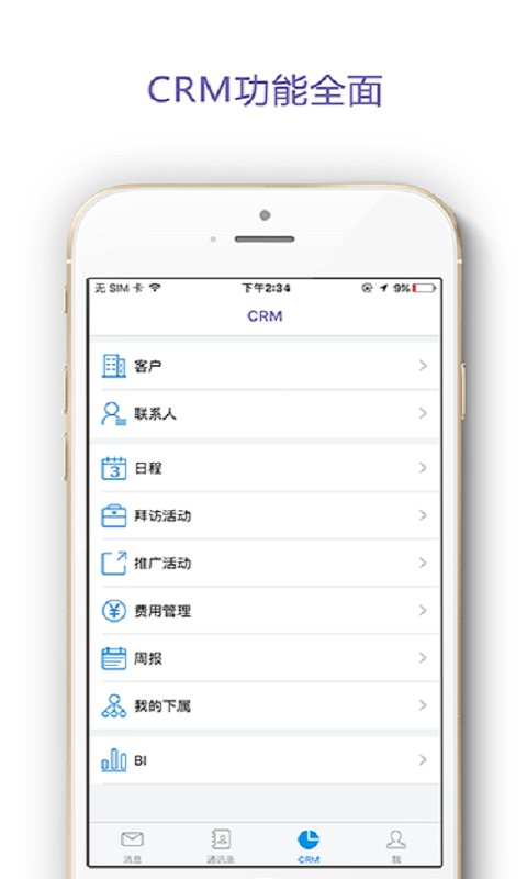 易藥云