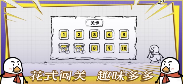 鲁莽大冒险