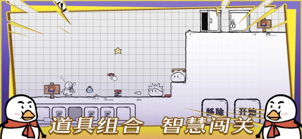 鲁莽大冒险