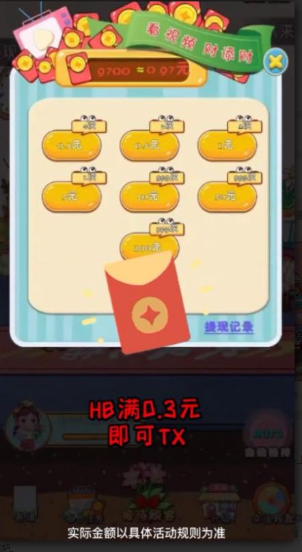 模拟花店