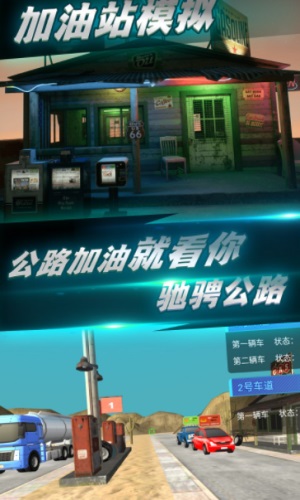 都市全境封锁