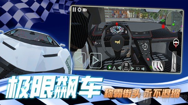 老司机等等我