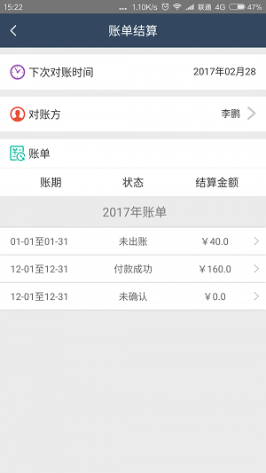 柠檬屋梦想