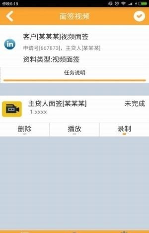 汇通销售宝