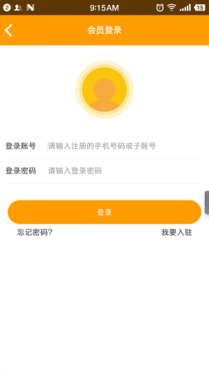 富商美食