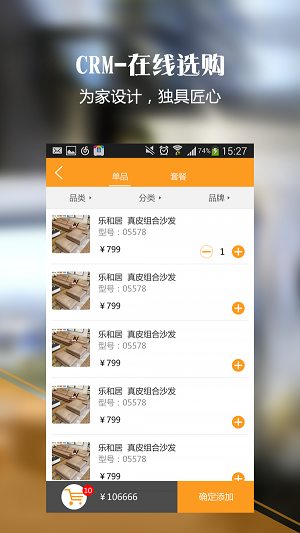 远洋优家