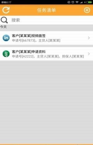 汇通销售宝