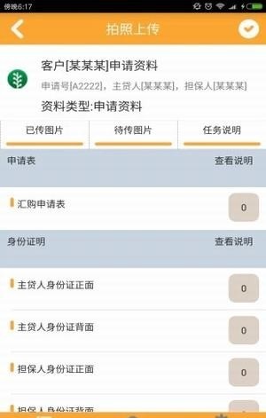 汇通销售宝