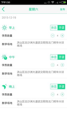 驾本易教练