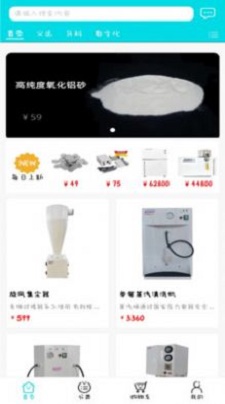 爱齿商城