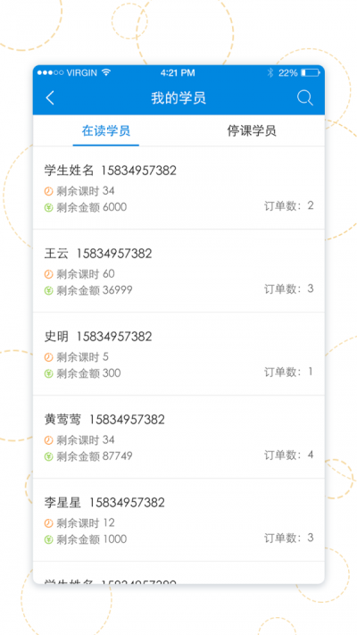 智慧营销助手