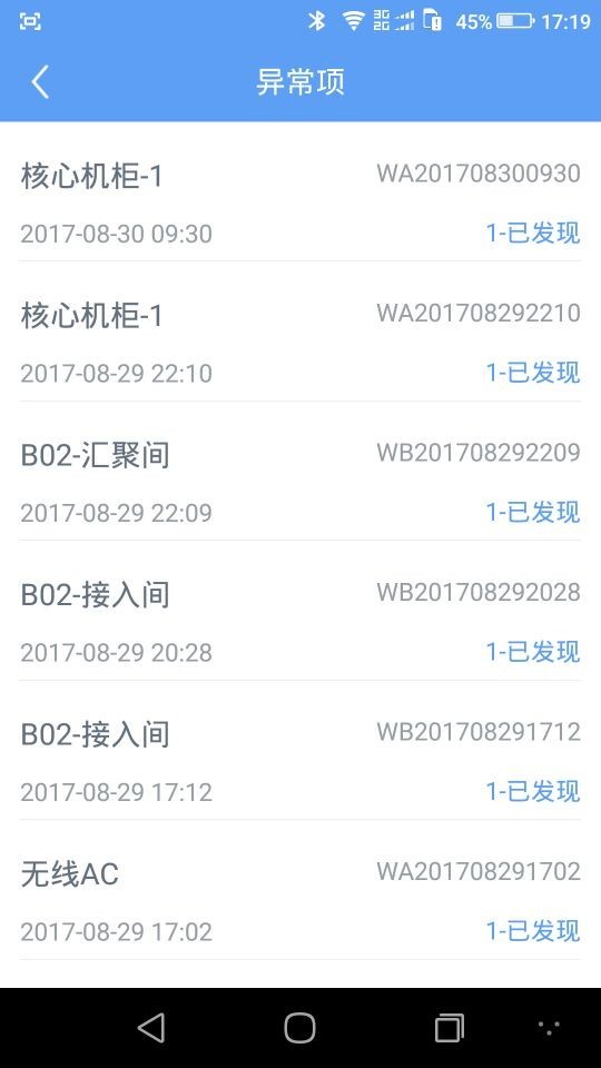 點易運維