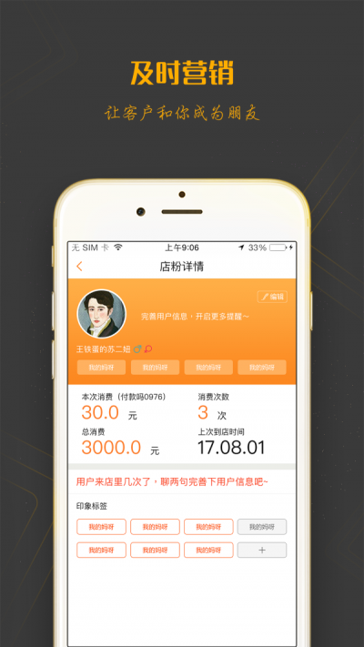 店立方