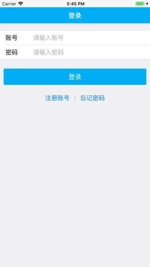 大秦驰道