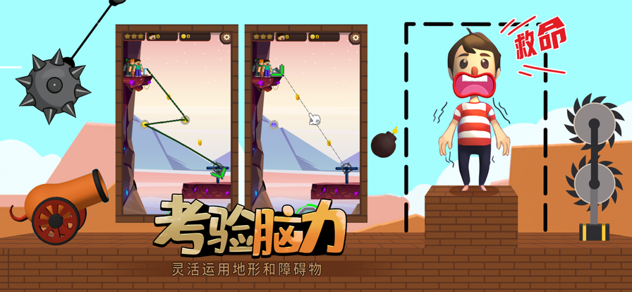 保卫小哥哥