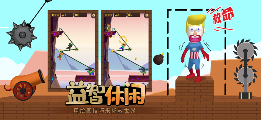 保卫小哥哥