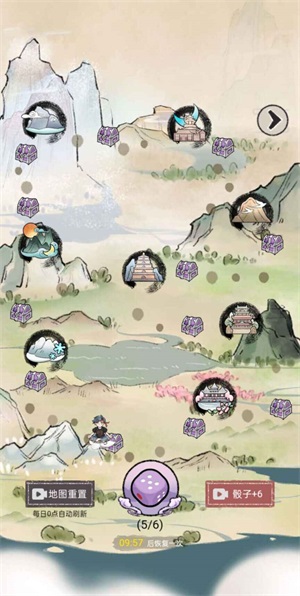 我是都市修仙人