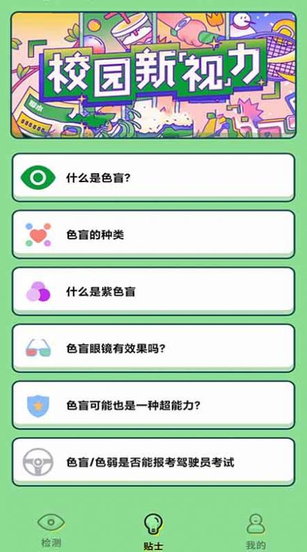 三色削削削