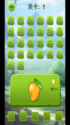 最强单词连击王