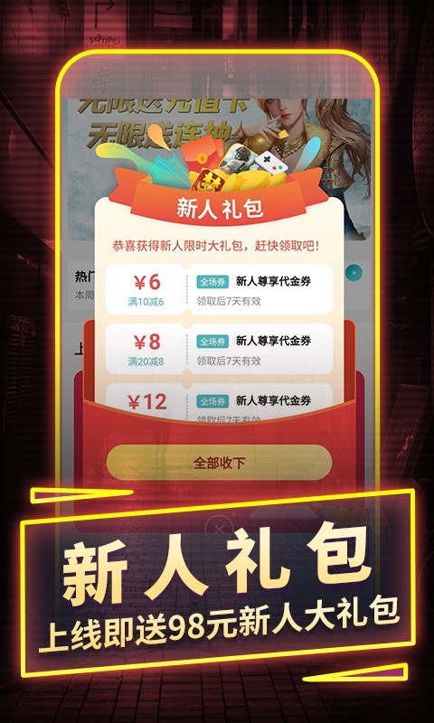 1元手游2022