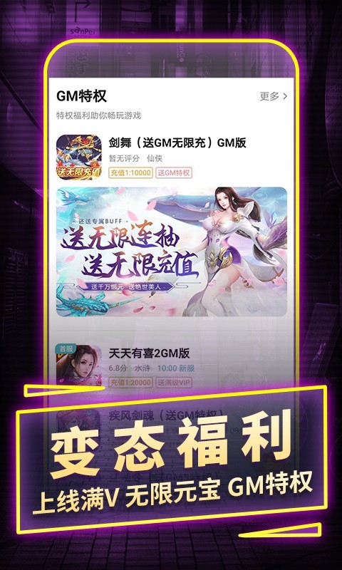 1元手游2022
