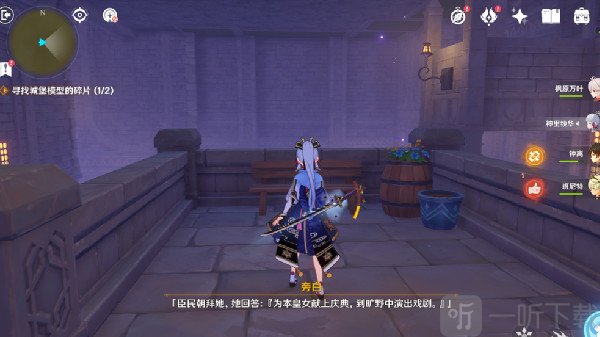 原神幽夜默示录其三攻略分享 幽夜默示录其三怎么过