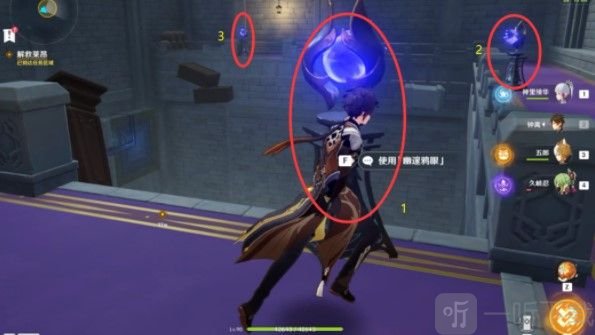 原神幽夜默示录其二攻略流程 幽夜默示录其二怎么通关